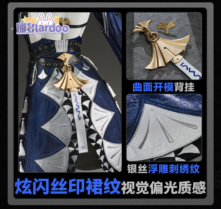 Party Games Christmas - Kostum Cosplay Velina Zenless Zone Zero,