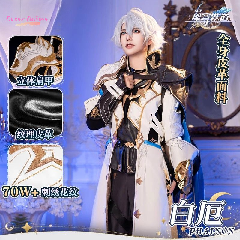 Party Games Christmas - Game Honkai: Seragam Kostum Cosplay Star