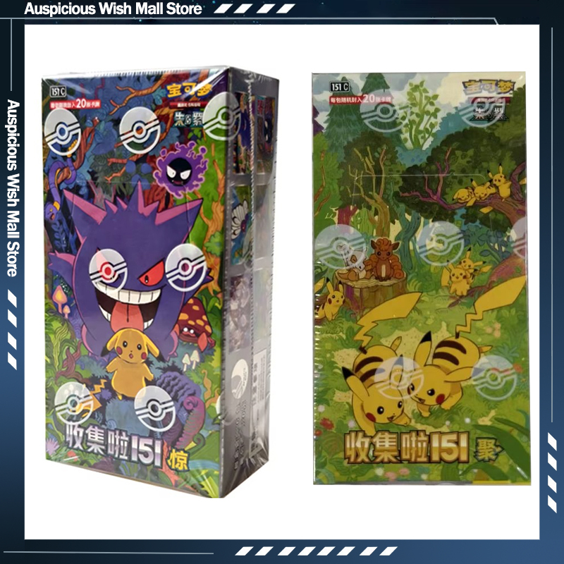Party Games Box - Kotak Kartu Pokemon PTCG 151 Koleksi