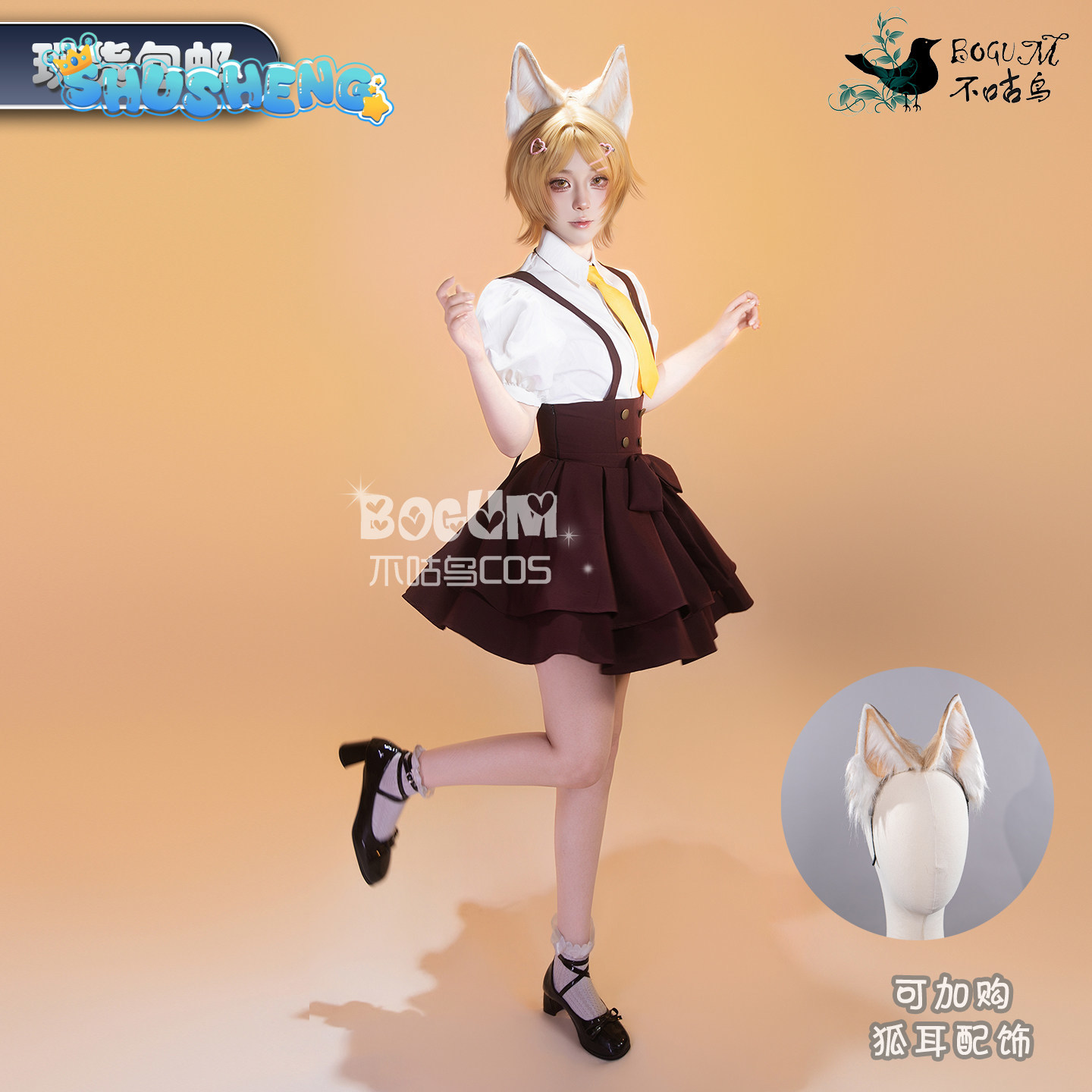 Kostum Cosplay Seragam Sekolah - Party Games College ulasan dan harga