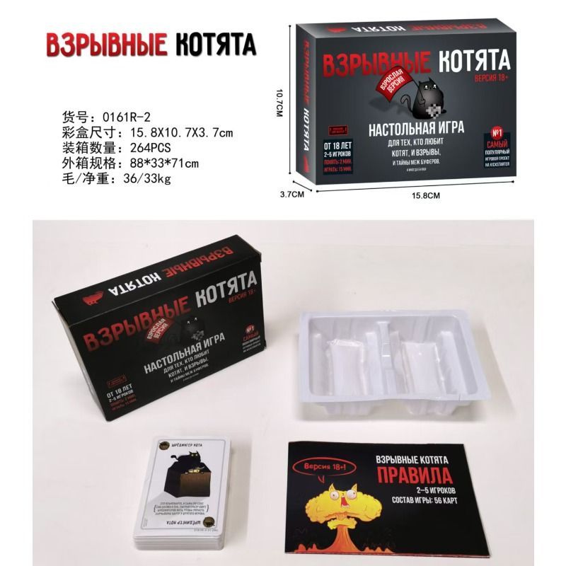 Versi Rusia Permainan Kartu Ki - Party Games Best ulasan dan harga