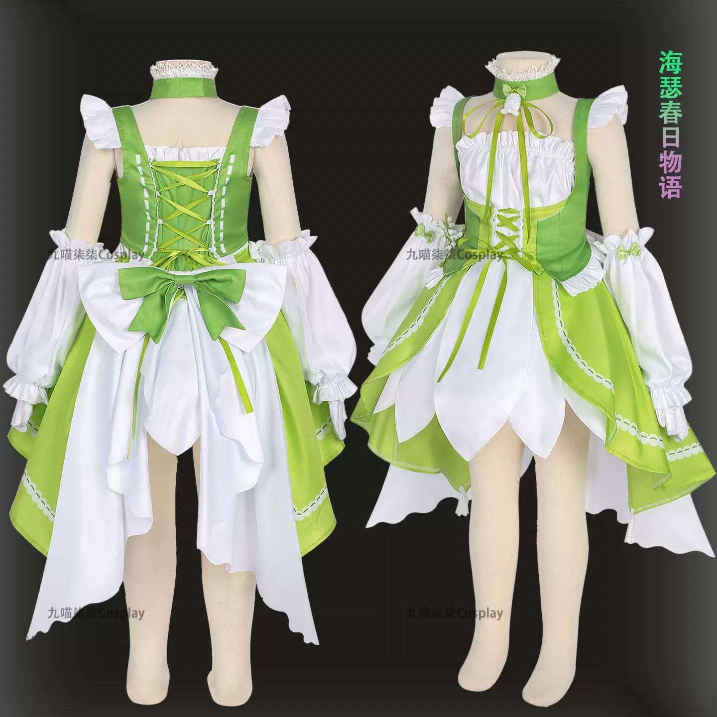 Kostum Cosplay Eggy Party Heat - Party Games Eggy ulasan dan harga