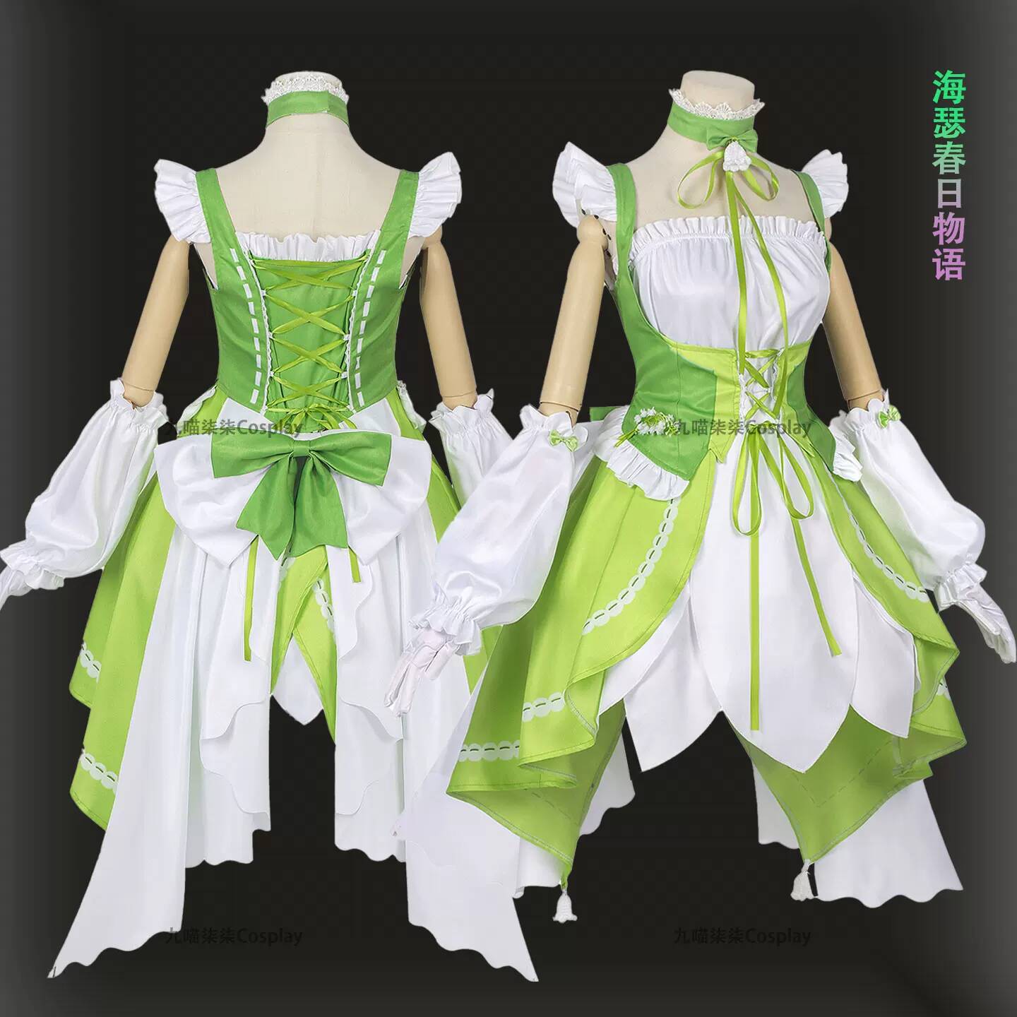 Kostum Cosplay Eggy Party Heat - Party Games Eggy ulasan dan harga