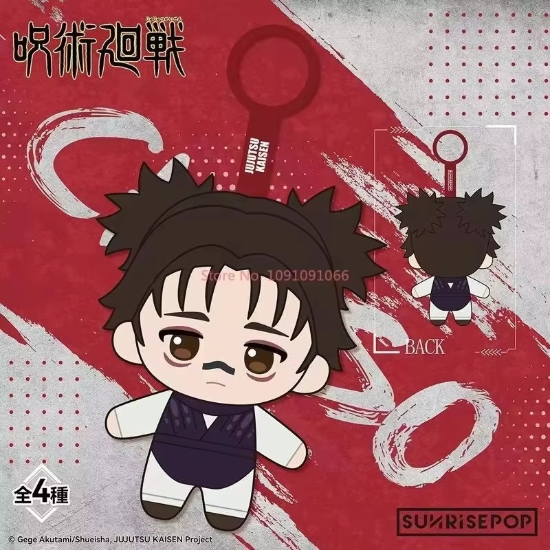 Jujutsu Kaisen Season 3 Cullin - Party Games Box ulasan dan harga