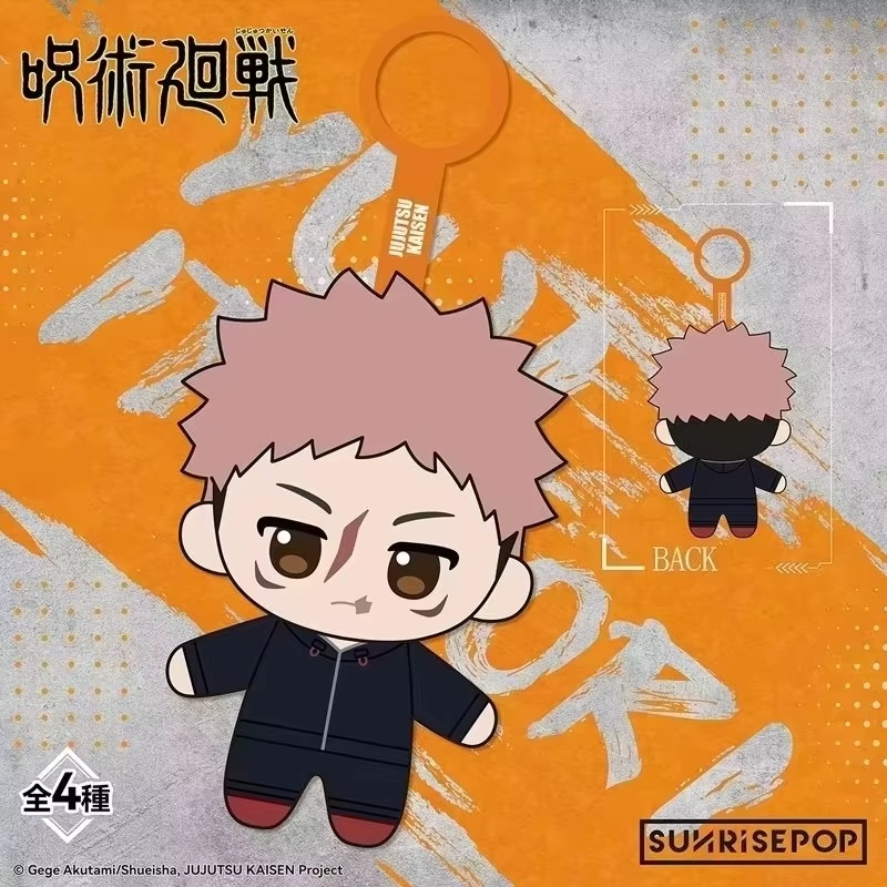 Jujutsu Kaisen Season 3 Cullin - Party Games Box ulasan dan harga