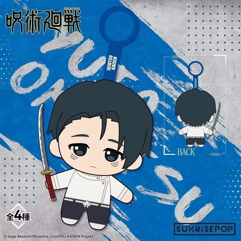 Jujutsu Kaisen Season 3 Cullin - Party Games Box ulasan dan harga