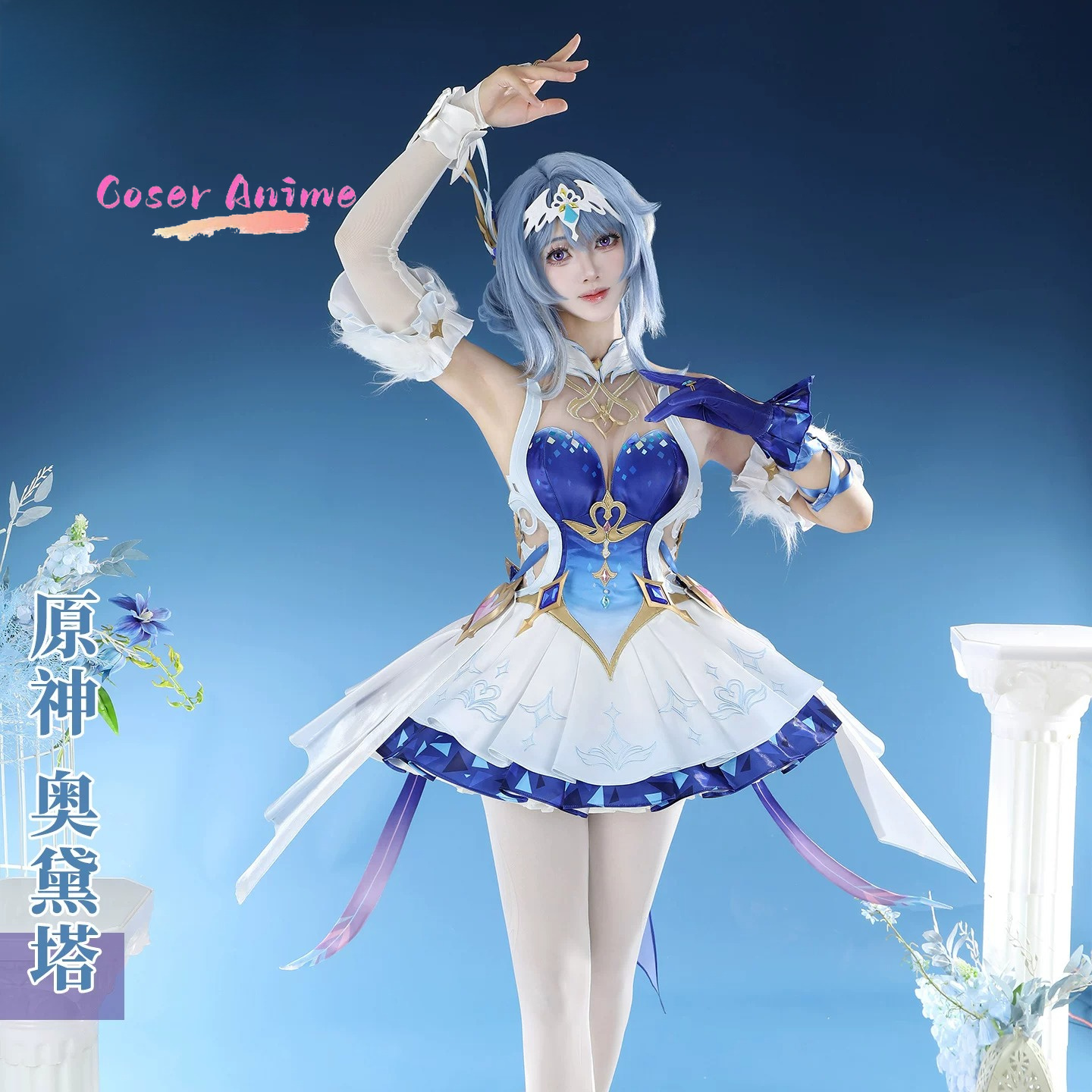 Kostum Cosplay Game Genshin Im - Party Games Christmas ulasan dan harga
