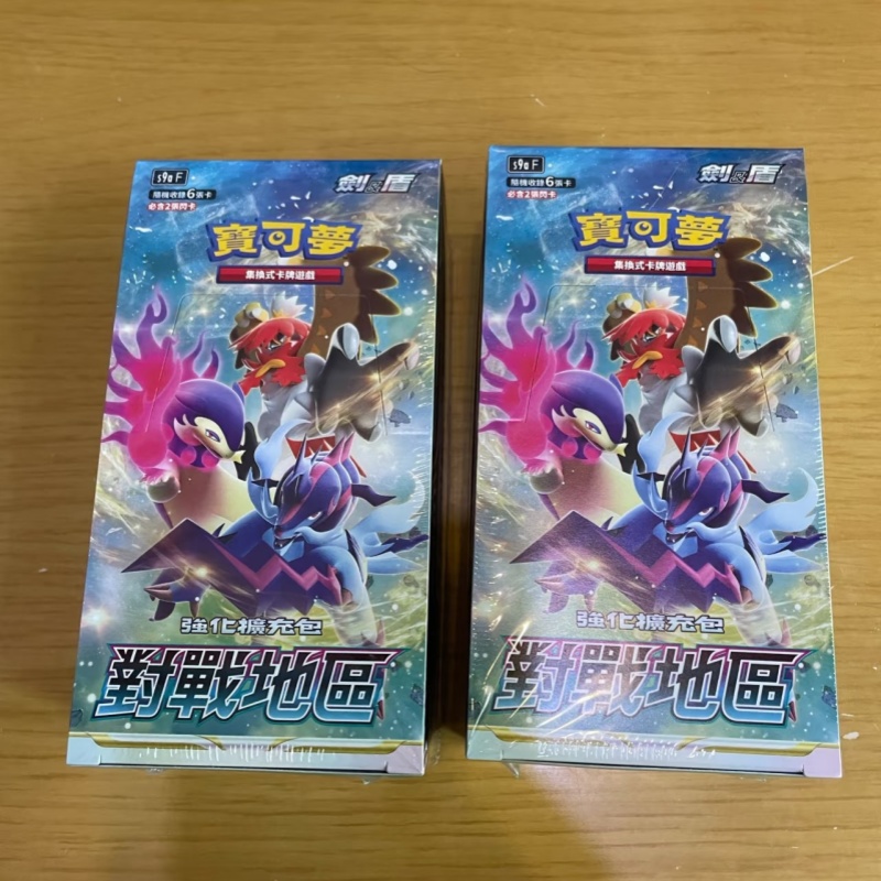 Kartu Pokémon Asli Cina Stok T - Party Games Box ulasan dan harga