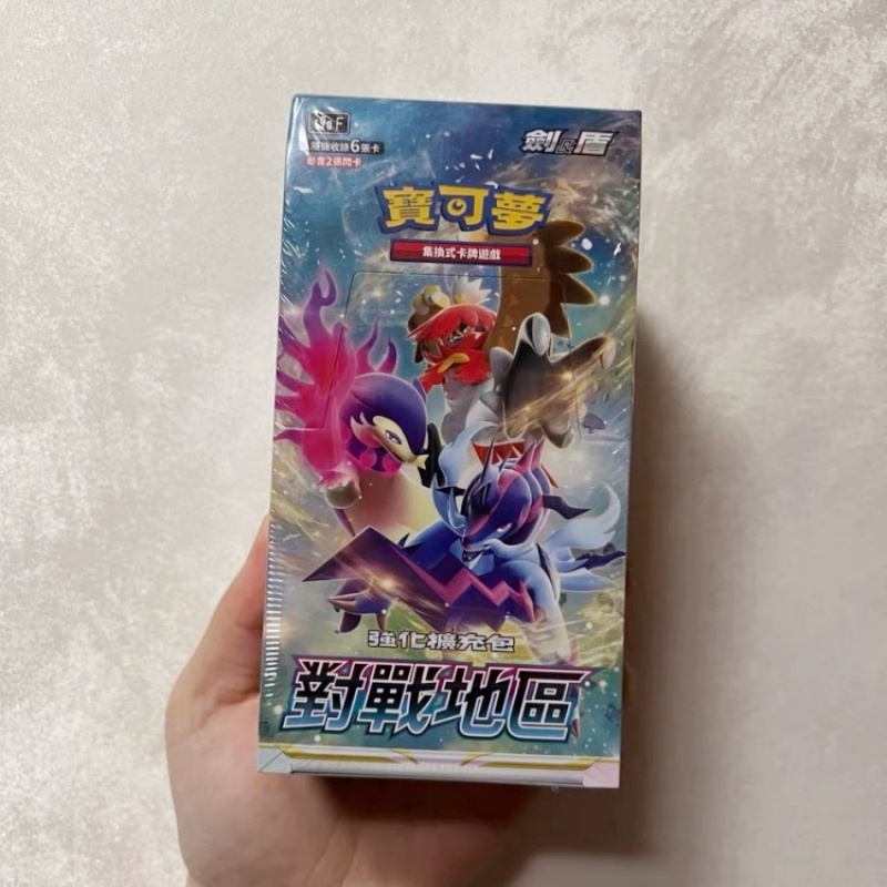 Kartu Pokémon Asli Cina Stok T - Party Games Box ulasan dan harga
