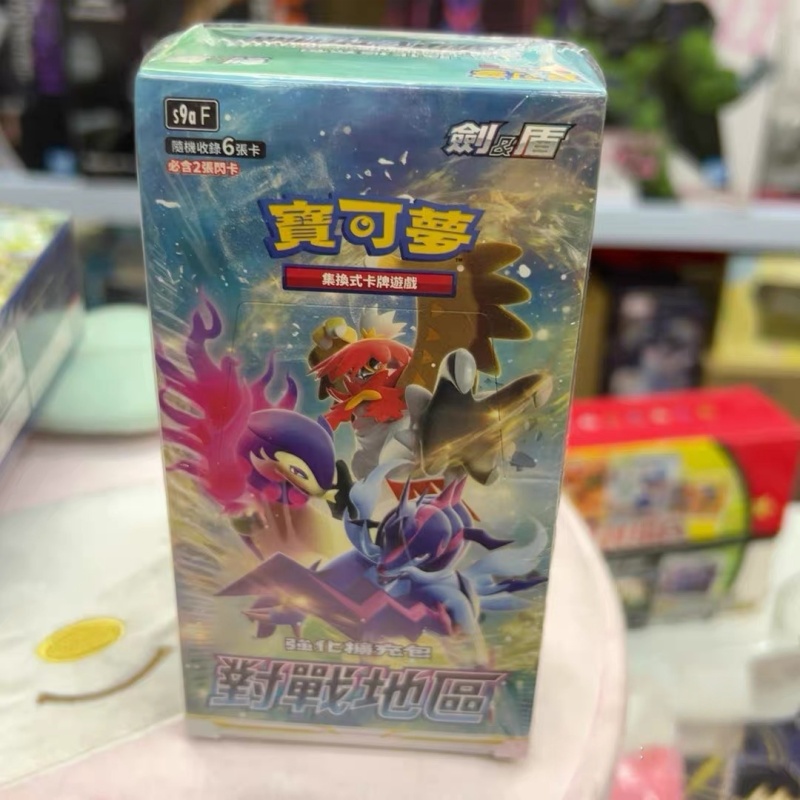 Kartu Pokémon Asli Cina Stok T - Party Games Box ulasan dan harga