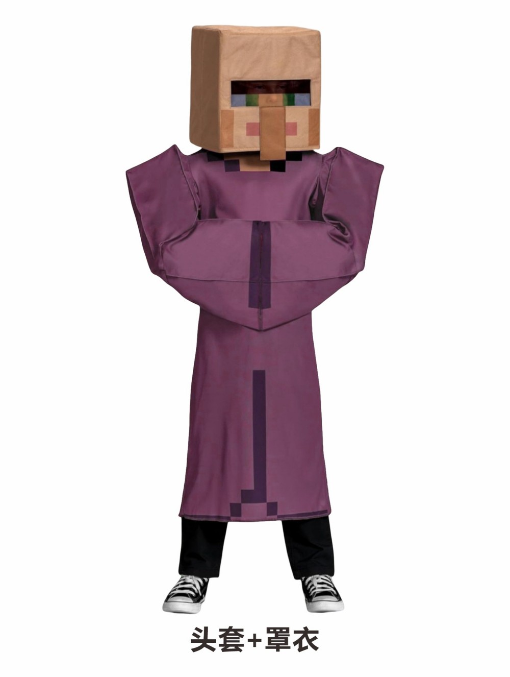 Kostum Permainan Penduduk Desa - Party Games Minecraft ulasan dan harga