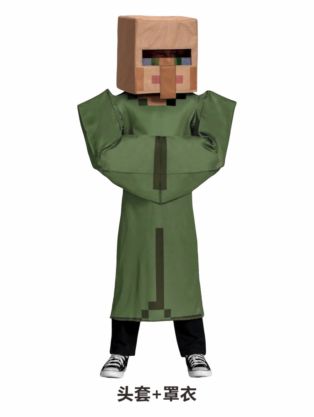 Kostum Permainan Penduduk Desa - Party Games Minecraft ulasan dan harga