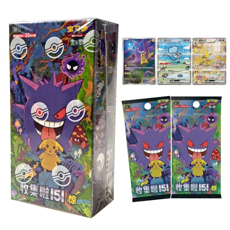 Kotak Kartu Pokemon PTCG 151 K - Party Games Box ulasan dan harga