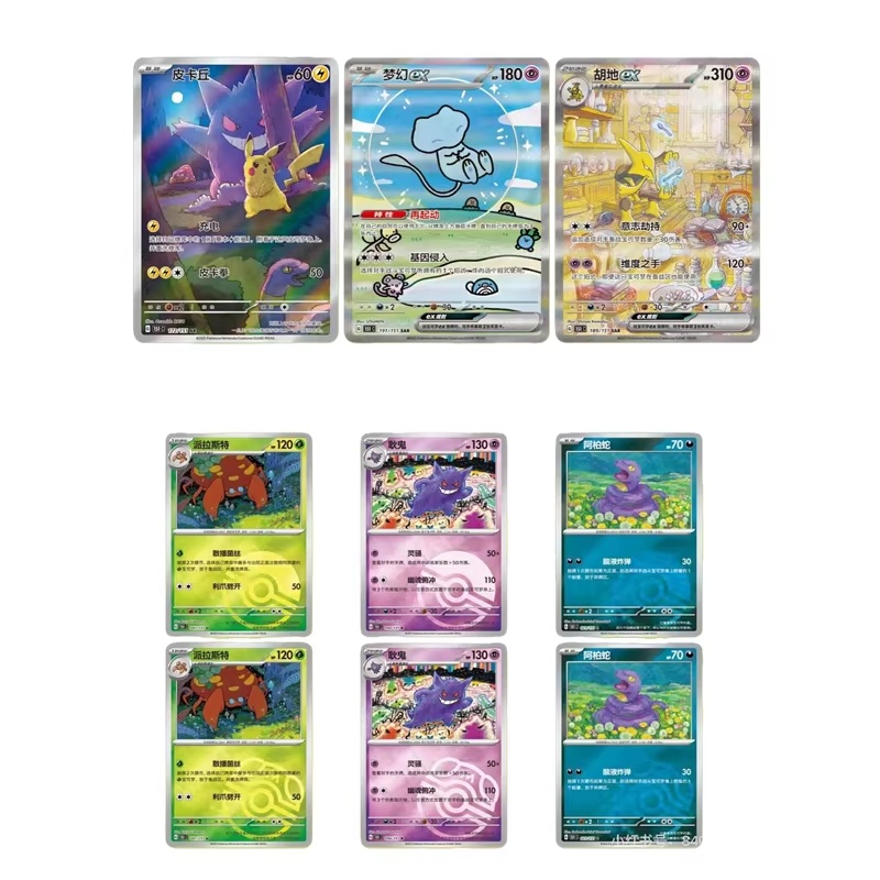 Kotak Kartu Pokemon PTCG 151 K - Party Games Box ulasan dan harga
