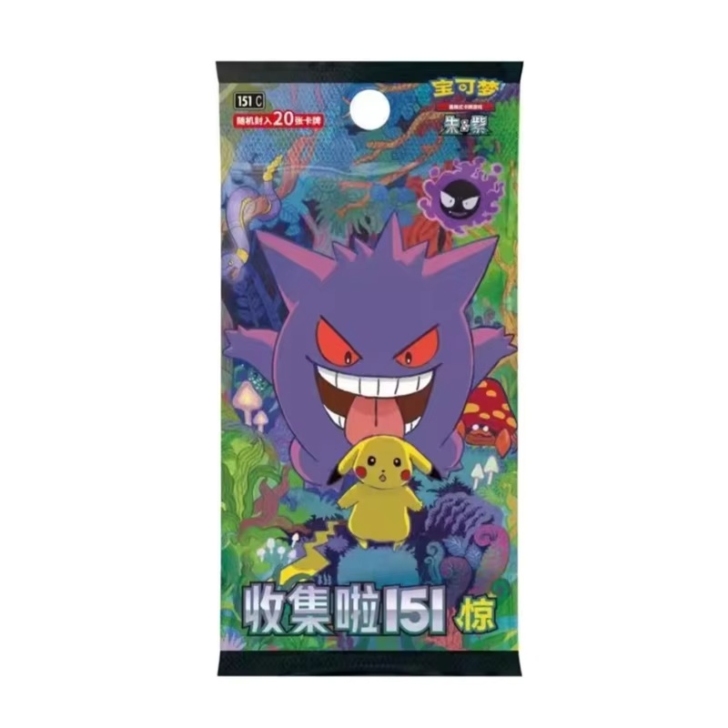Kotak Kartu Pokemon PTCG 151 K - Party Games Box ulasan dan harga