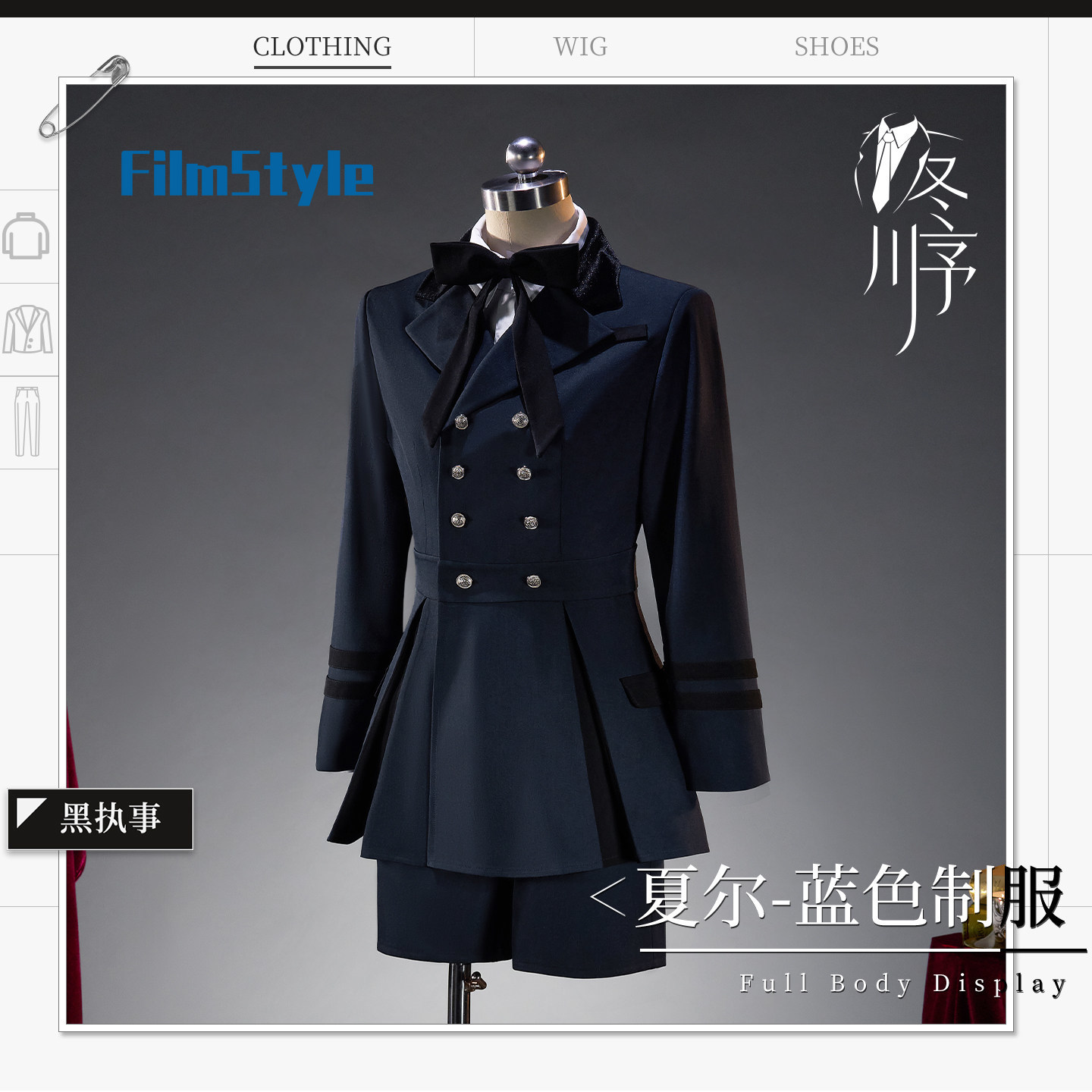 Kostum Cosplay Game Black Butl - Party Games Christmas ulasan dan harga